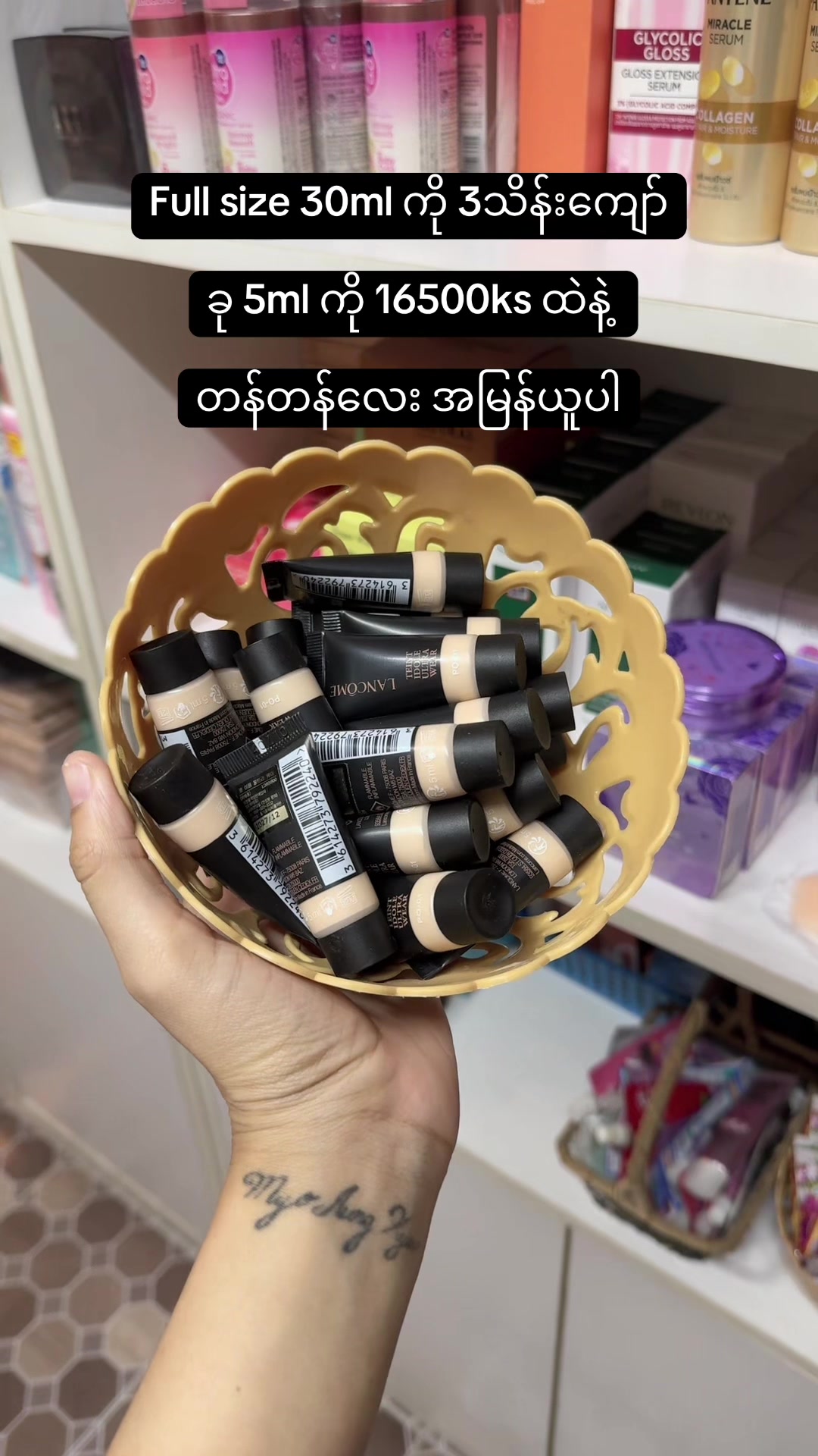 @Tri M Cosmetics House
