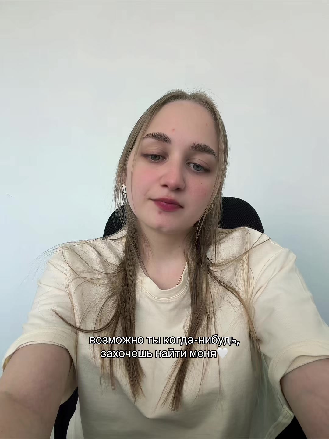 @тгк: нуАрин🙄
