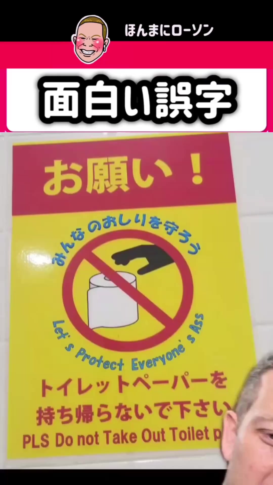 @ほんまにローソン