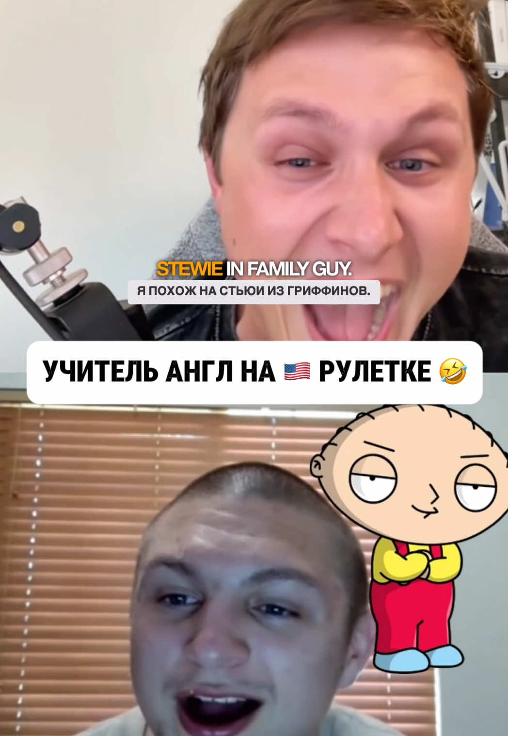 @Английский с Eugene English