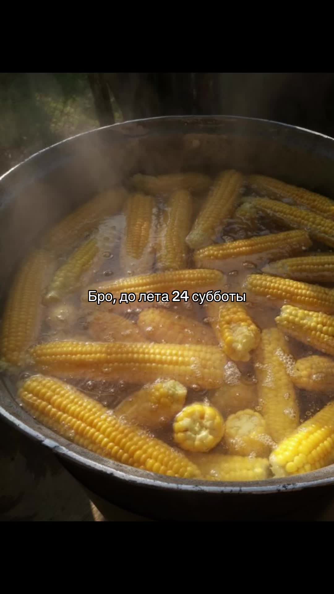 @щп