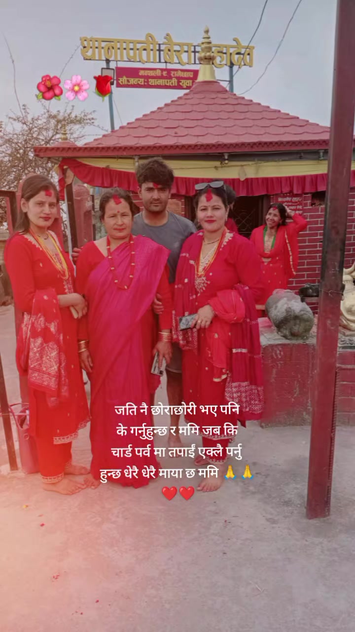 @Ranjana Khadka Dahal