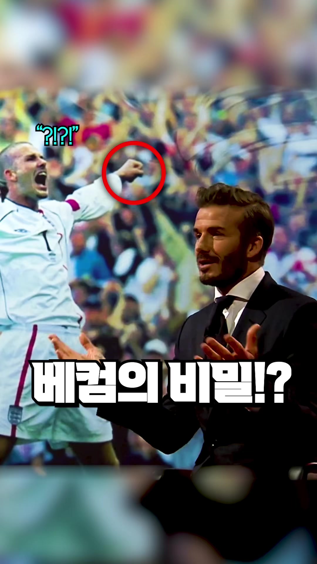 @들었어?
