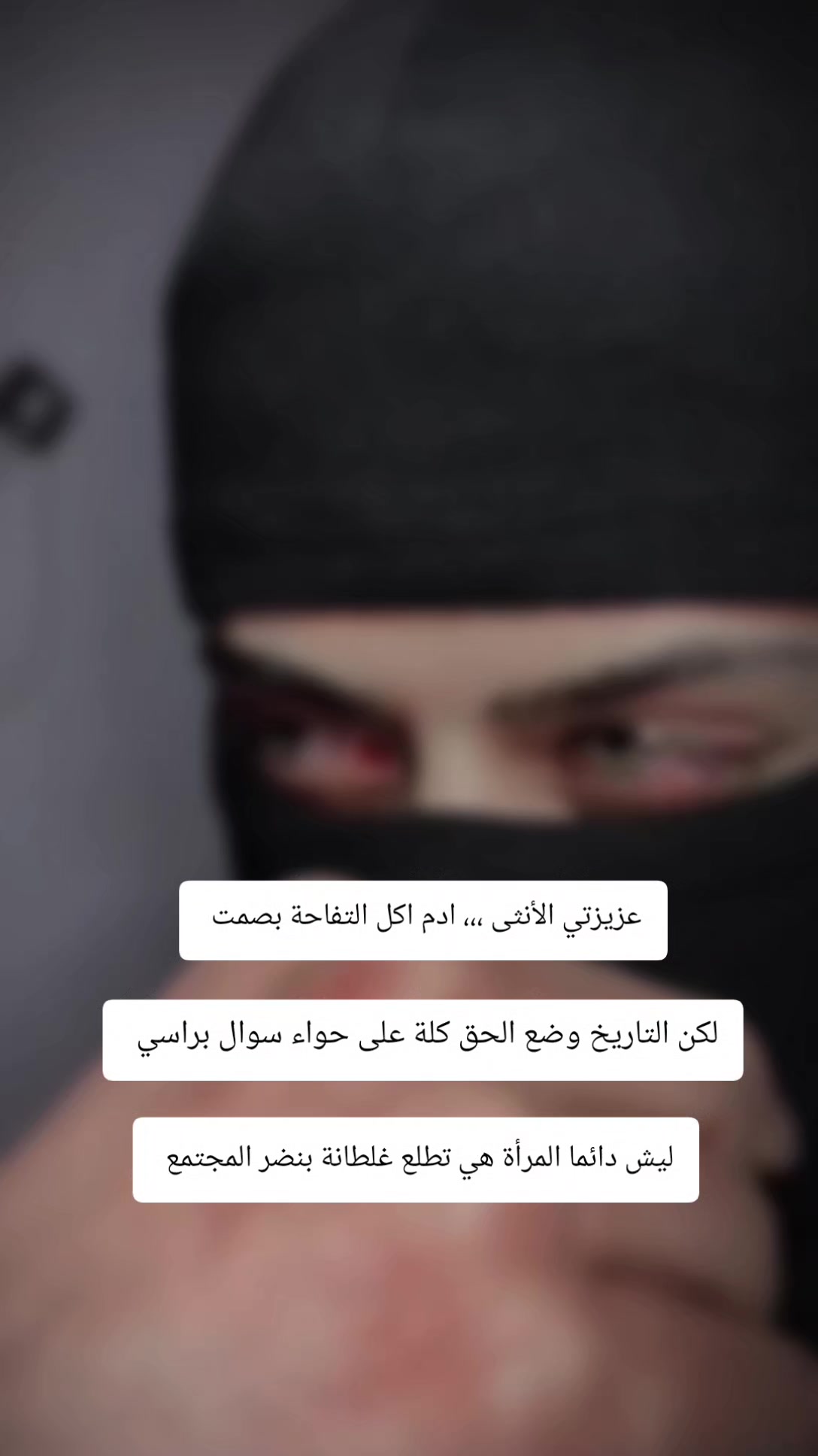 @رجل العمليات الخاصة