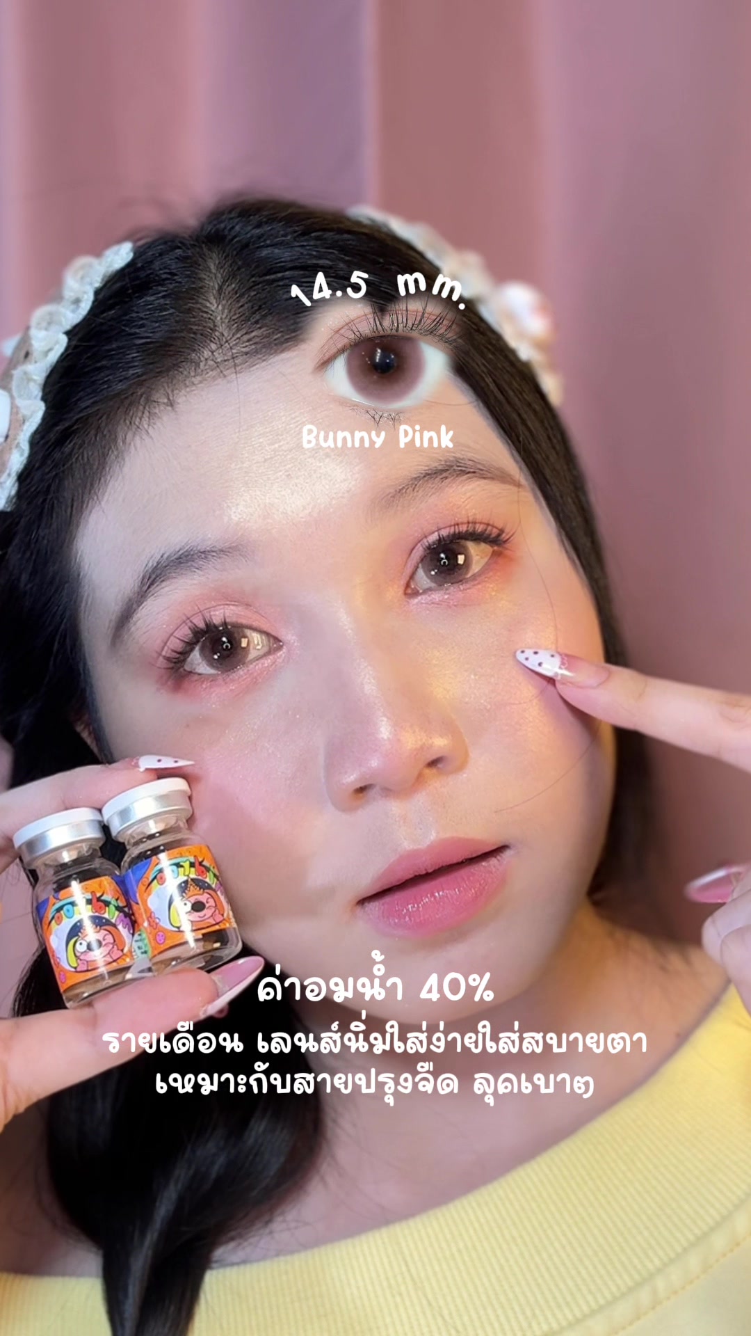 @ฟิล์มชอบกินเตี๋ยว><