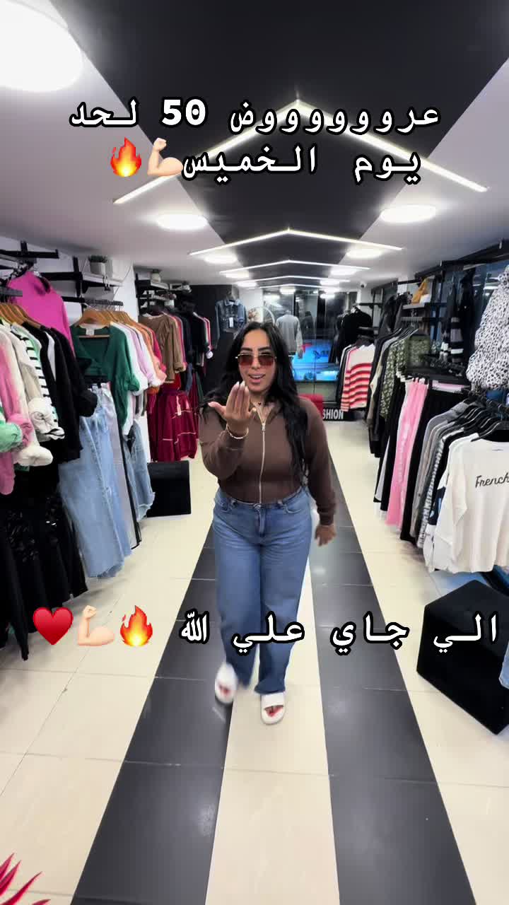 @Zekra fashion 🩷🦋ذكري فاشون