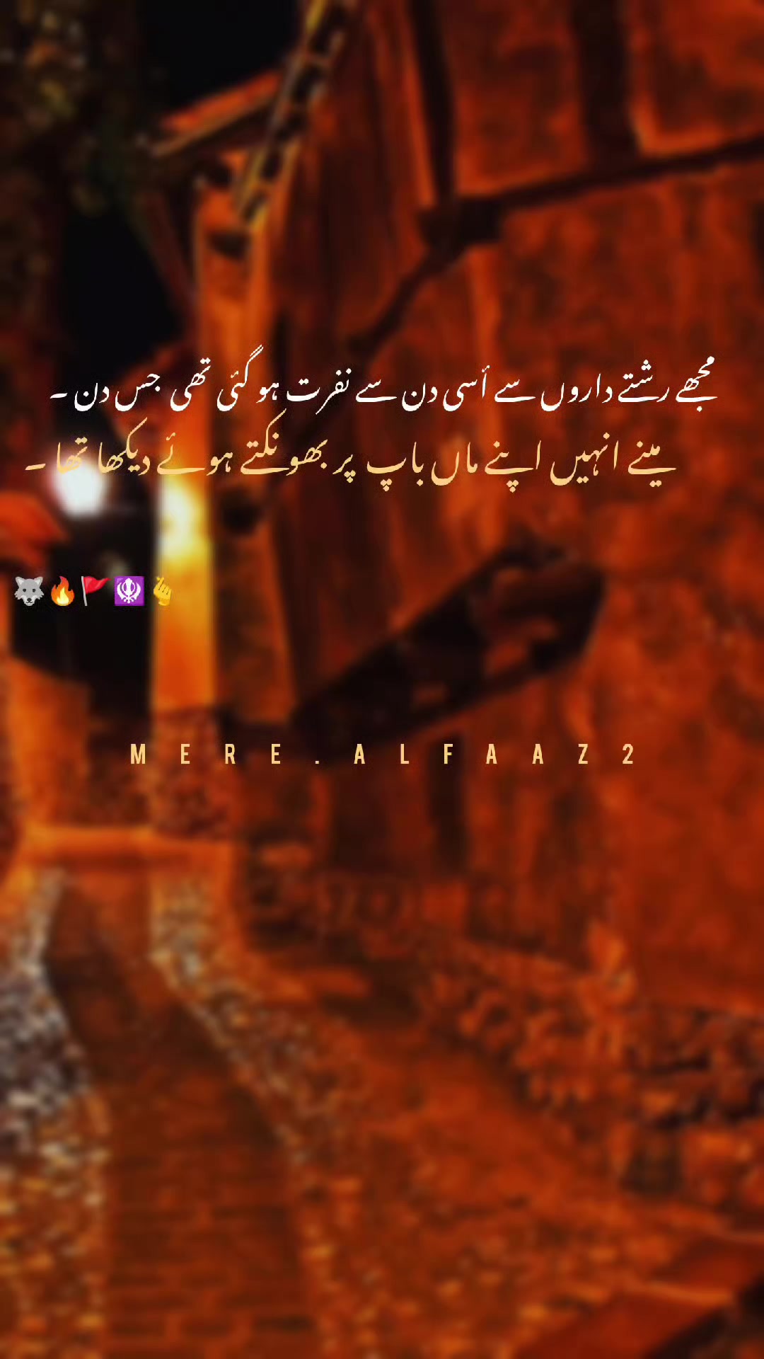 @⛎مــیــرے الــفــاط