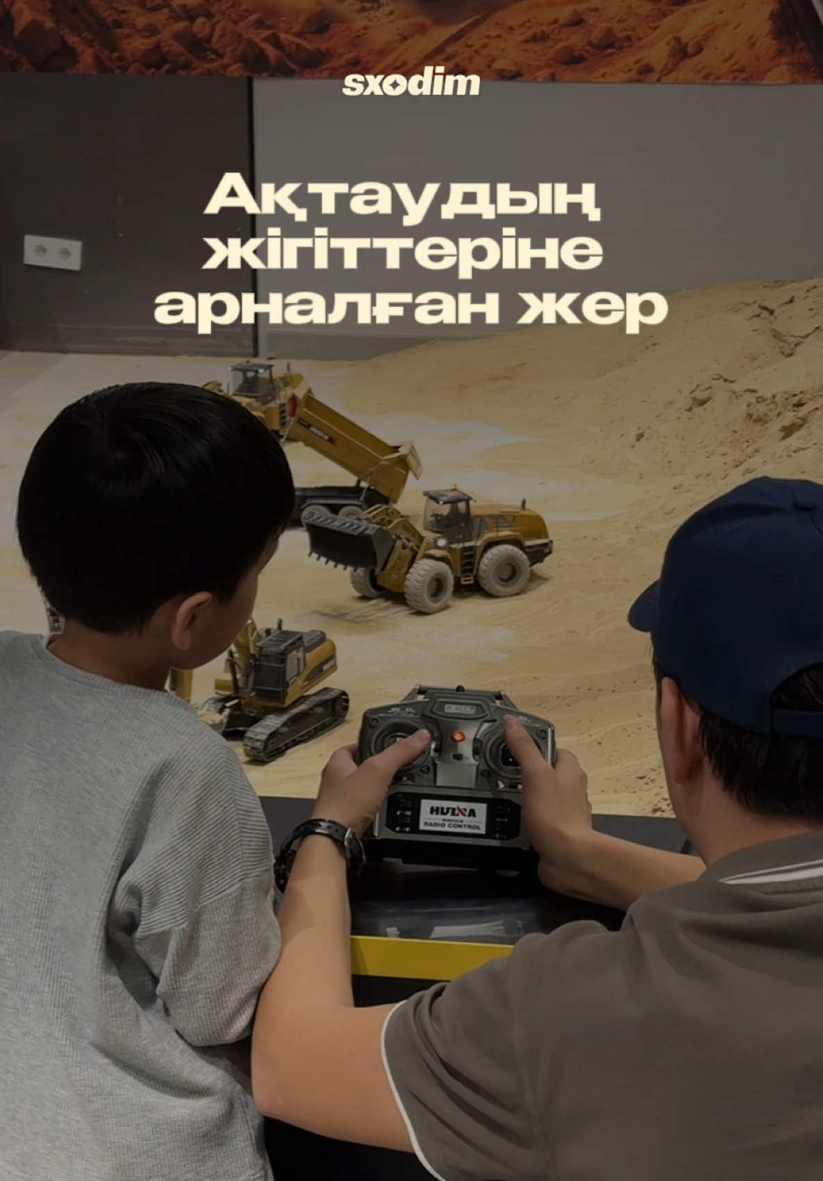 @sxodim.aktau