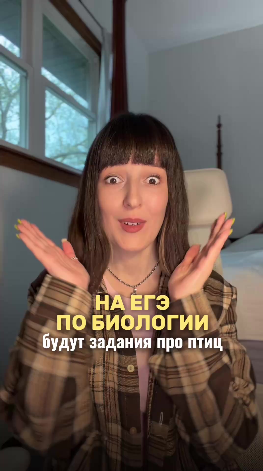 @Алёна Бриз