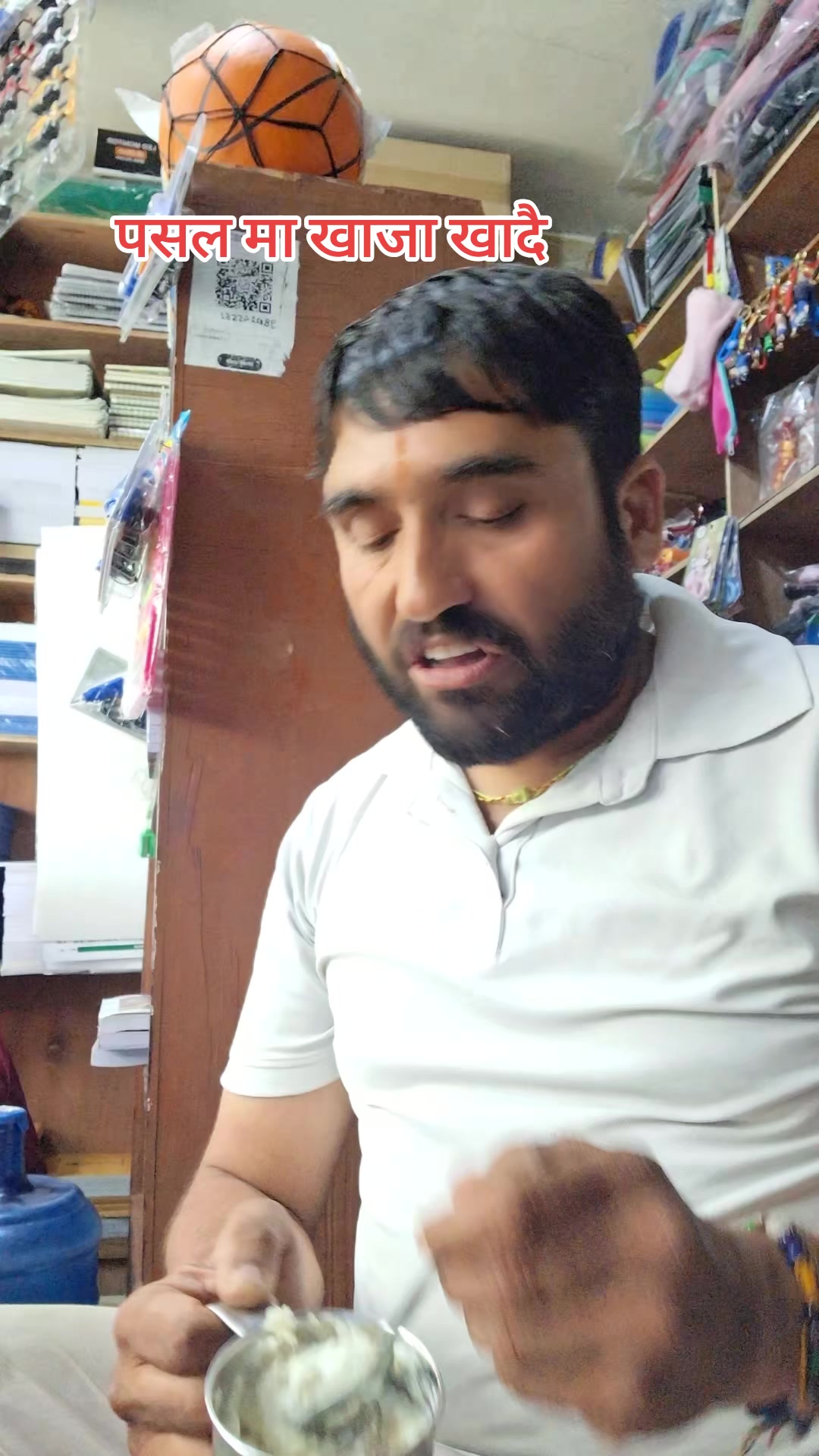 @स्वामी अन्तर्शिव