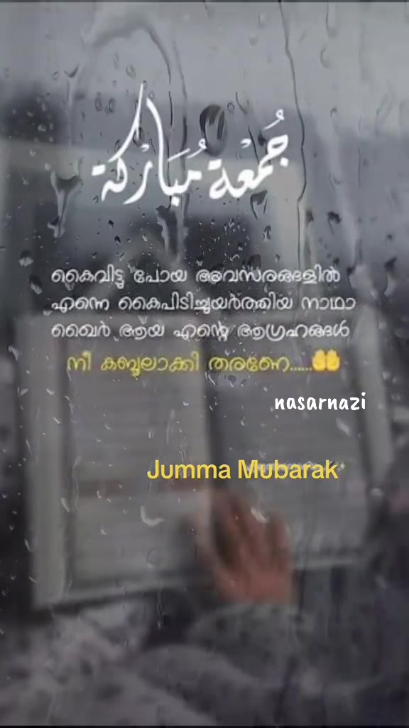 @പ്രണയം ചുവപ്പിനോട്❤️❤️🚩🚩