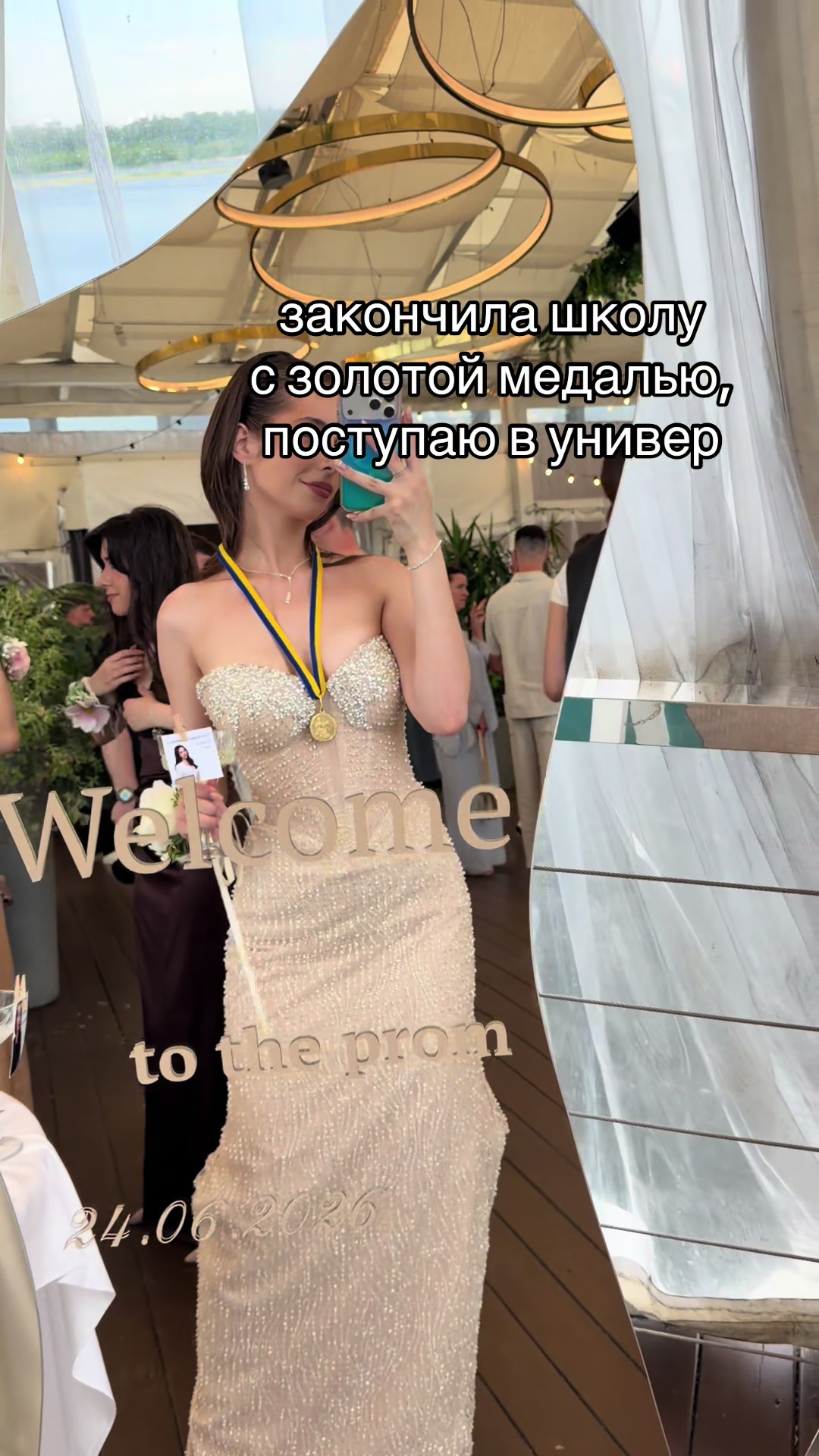 @куколка сашуля 𓆩♡𓆪