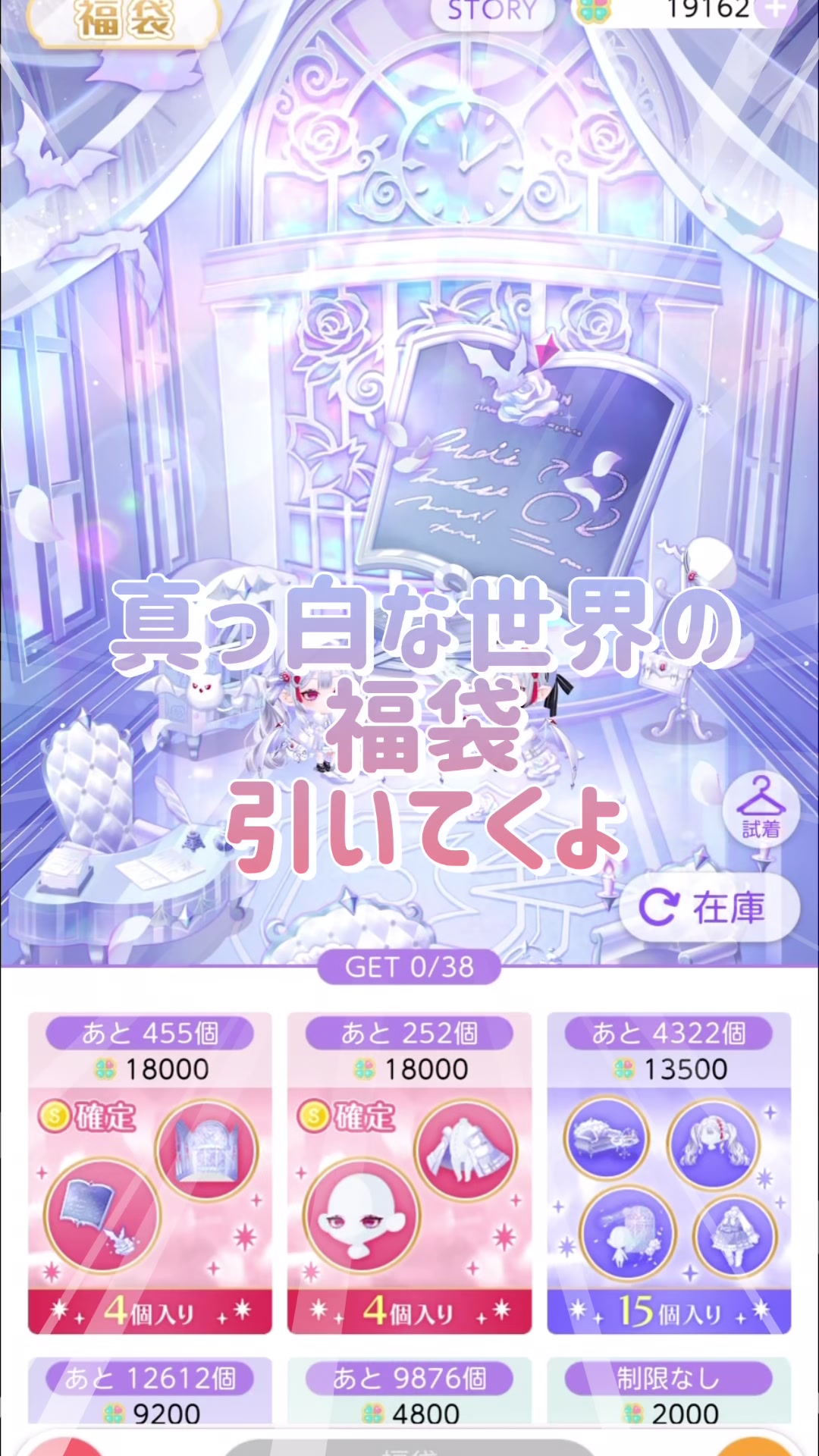 @がっちー