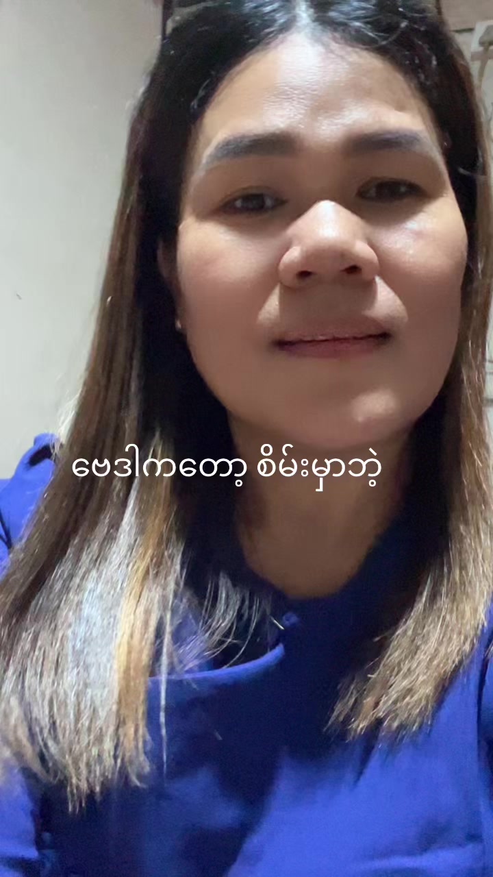 @Aye Aye Nge