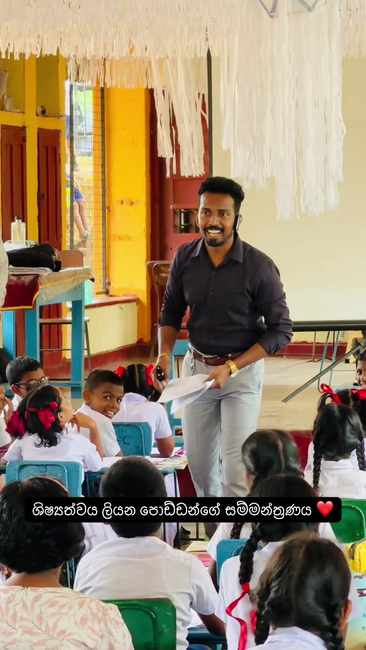 @ගිහාන් වල්පොල