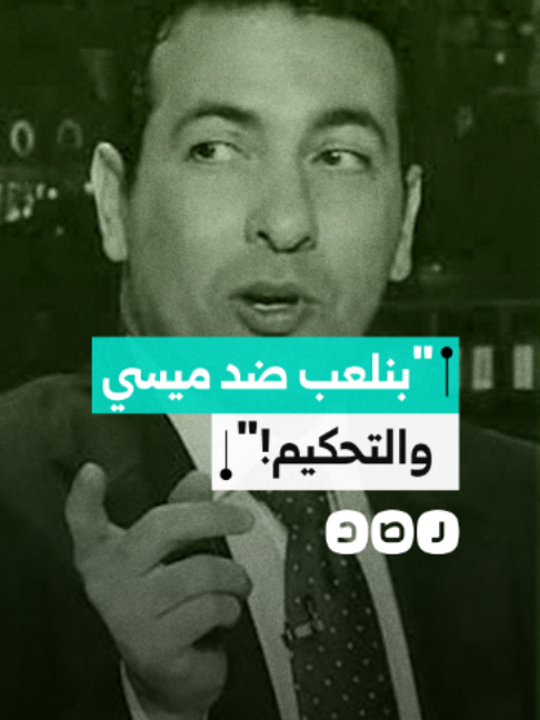 @شبكة رصد