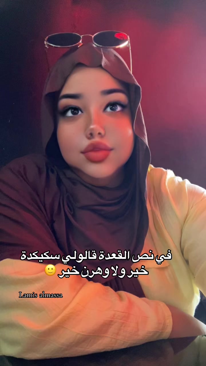 @♛ الُـمـاسـة🦢&❤️💍 ♛