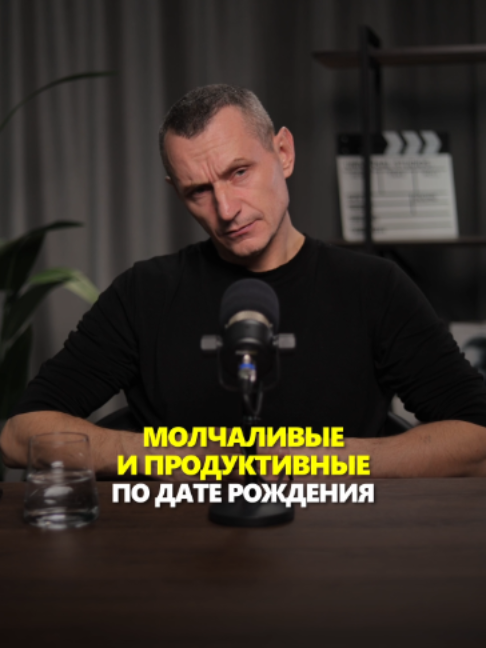 @АЛЕКСЕЙ КАПУСТИН | НУМЕРОЛОГ