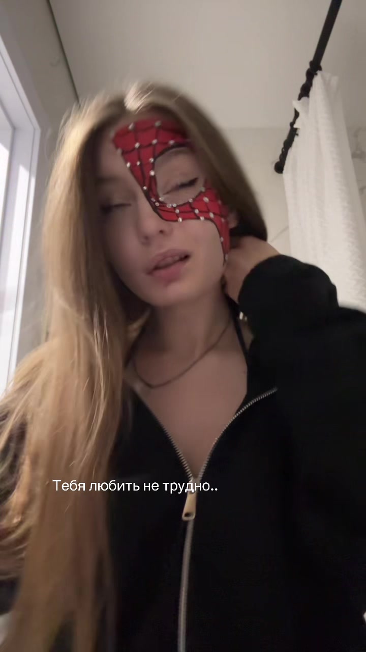 @Ян_kiss🫧🥥