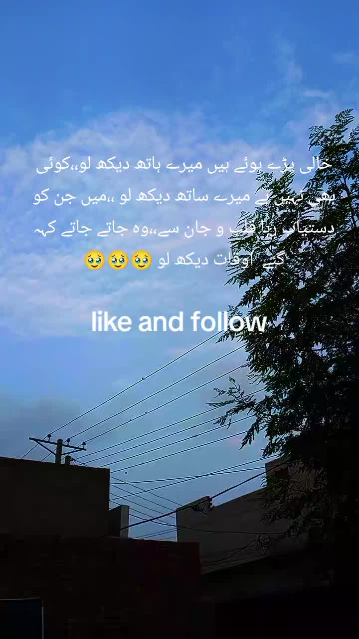@Akhtar khokhar 333