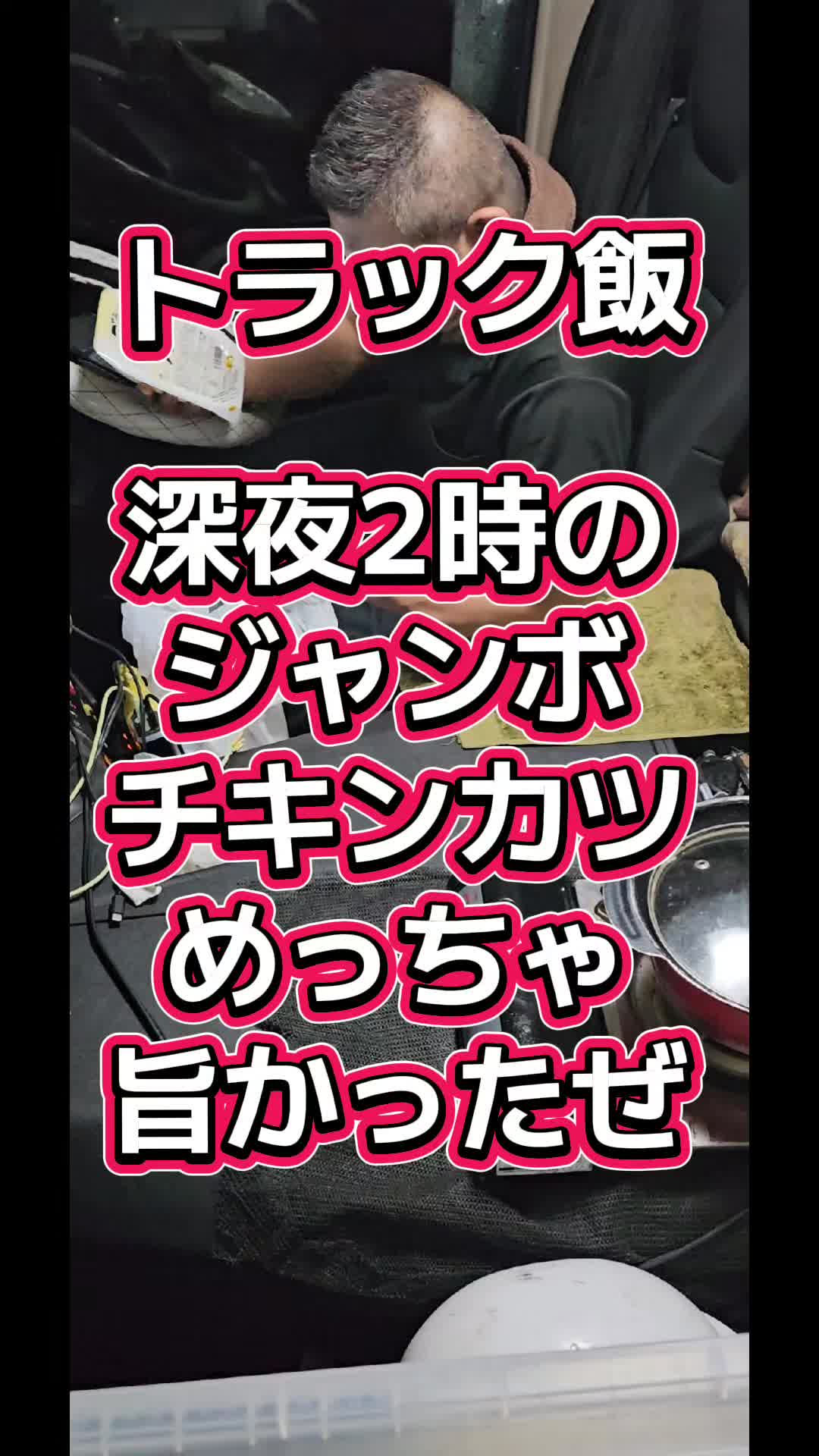 @YouTubeわっぱ魂 二代目誠丸