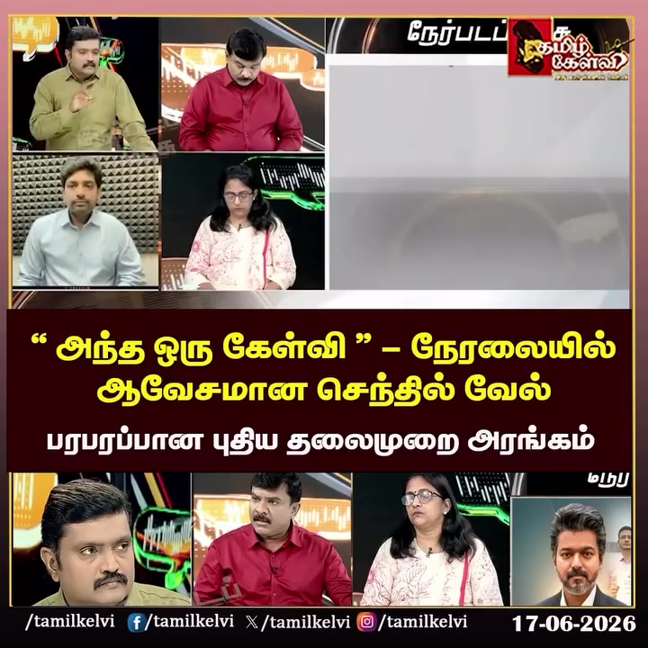 @Madurai DMK