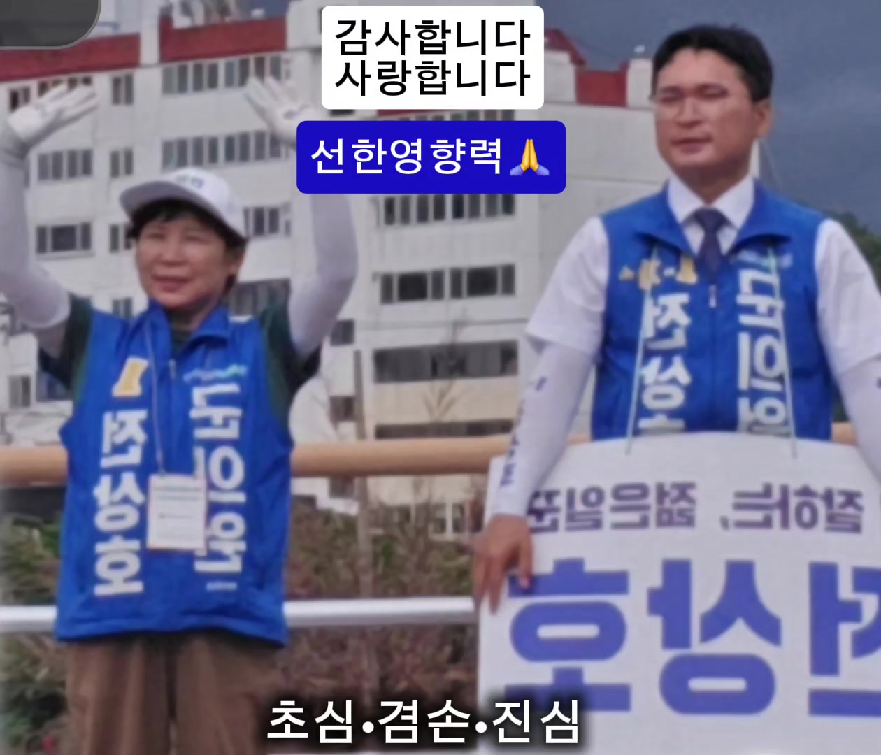 @전상호