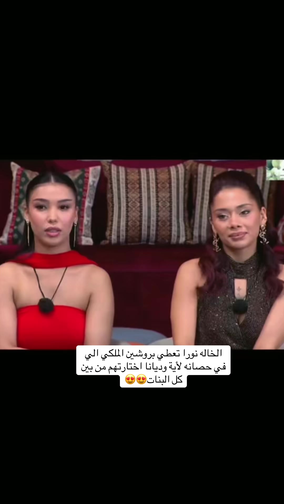 @🧿🇮🇶haboosh هبوش