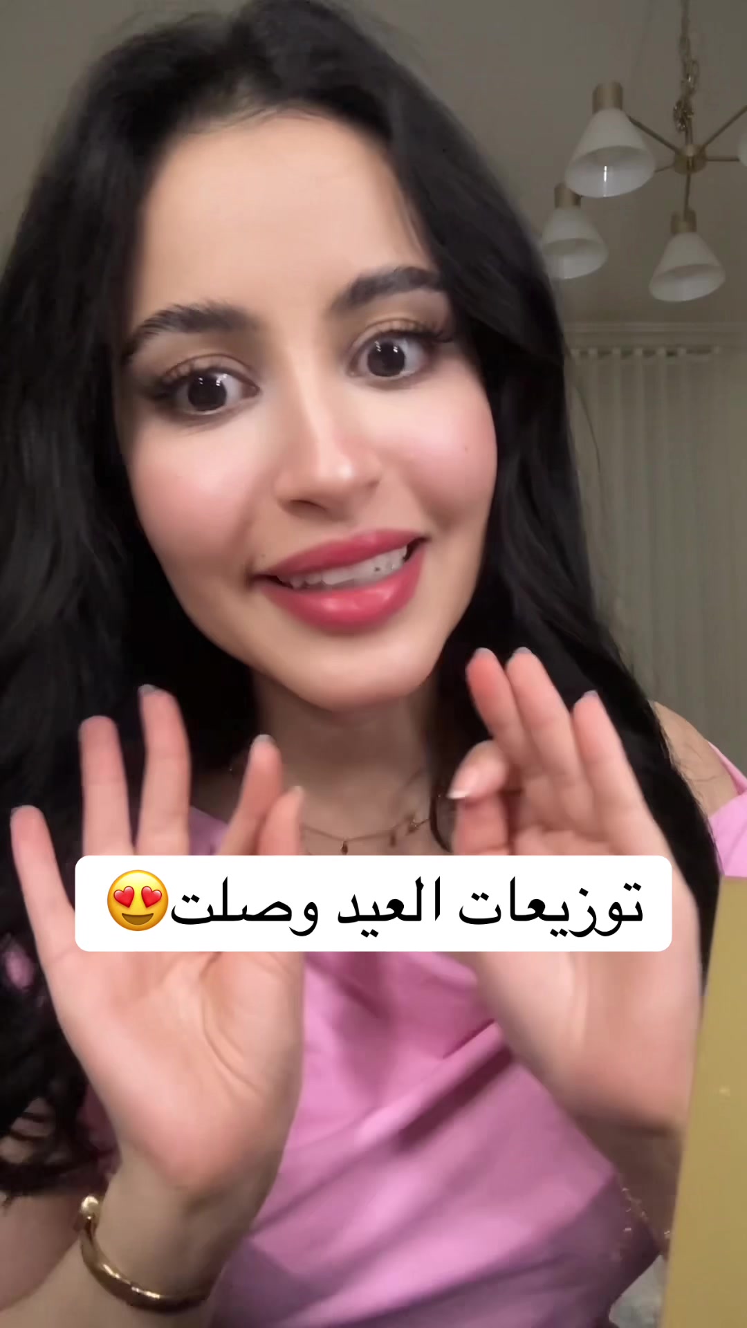@نـجود • NJOD ALASMARI