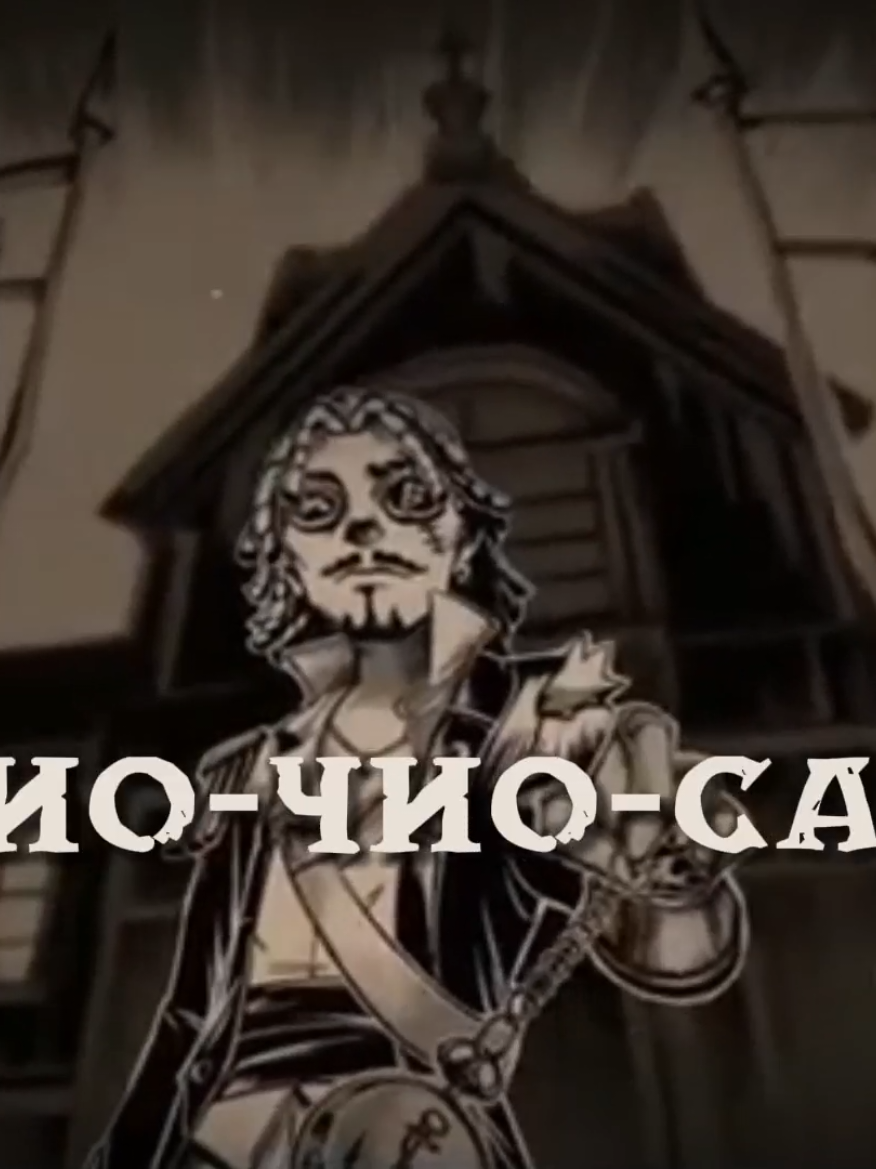 @Шот Айзавы