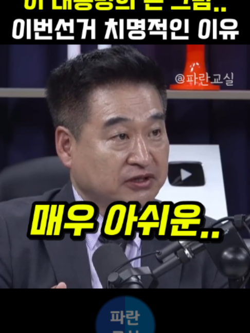 @파란교실