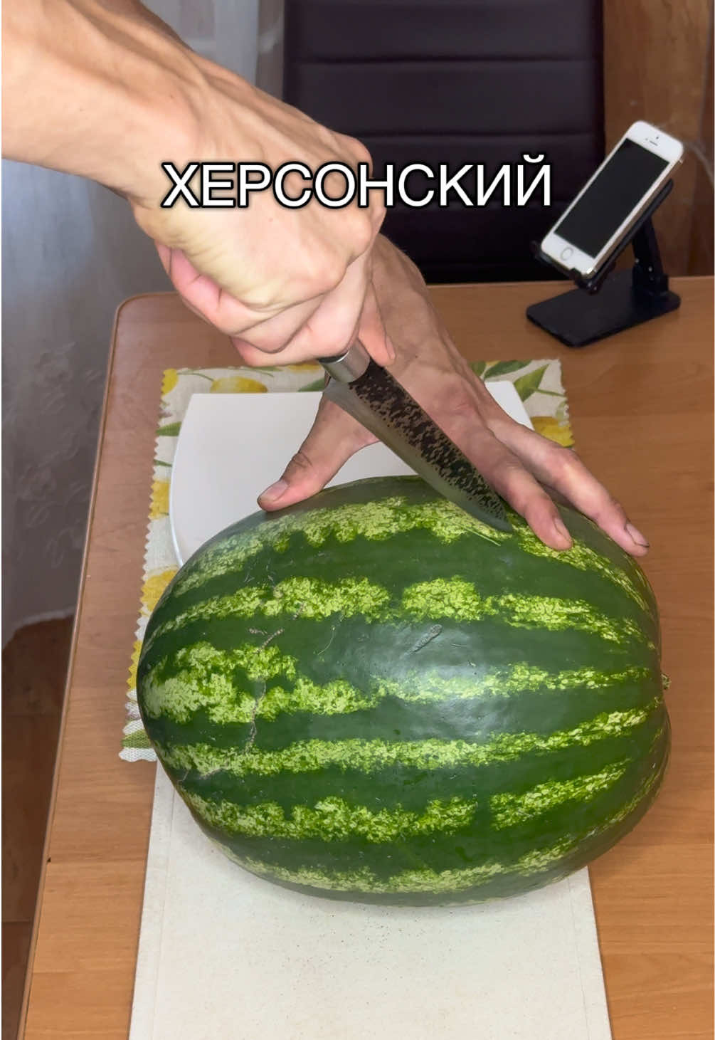 @Артем Великий Херсон🍉
