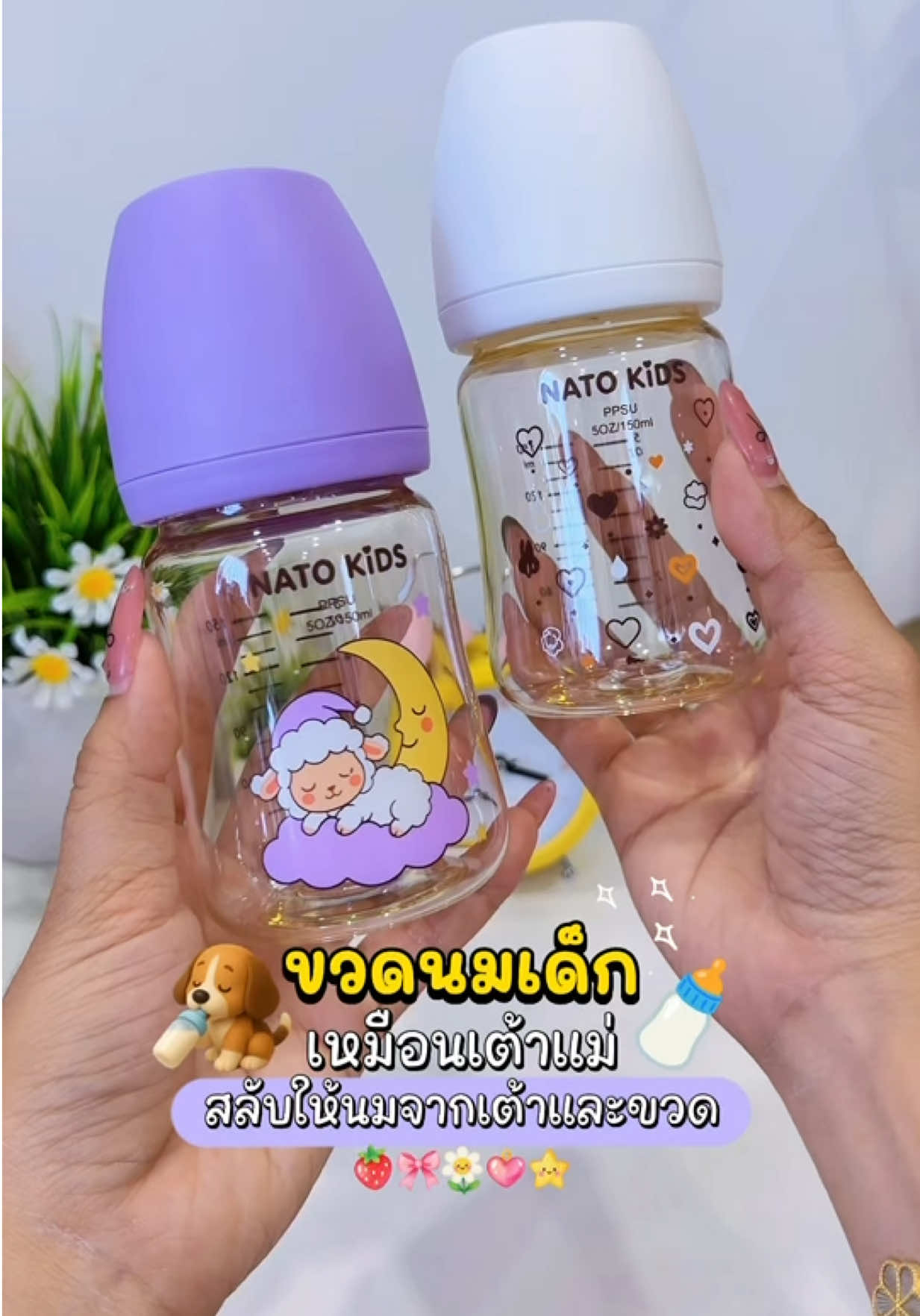 @แม่มล น้องมาสเตอร์