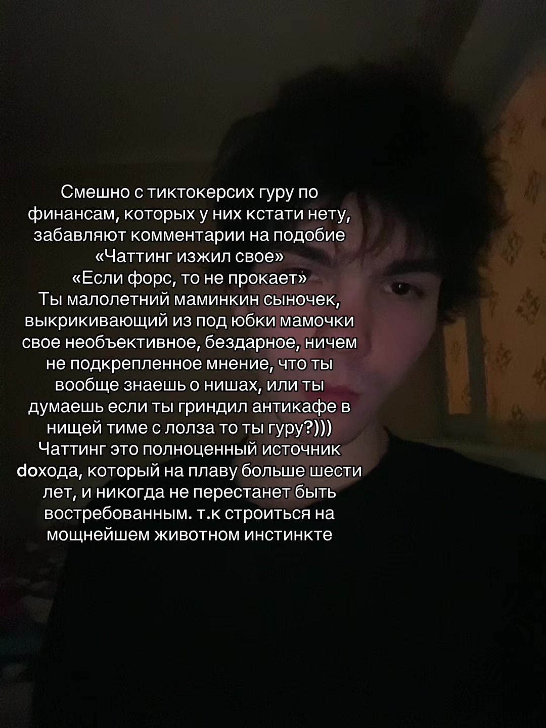 @Кичиро