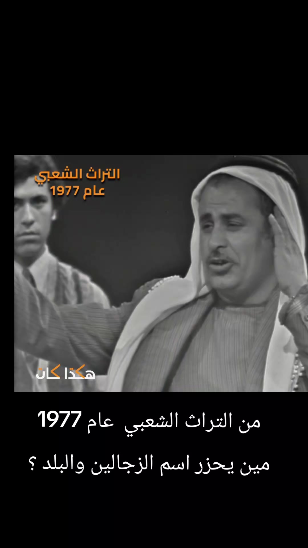 @عرب 48 أول بأول mix