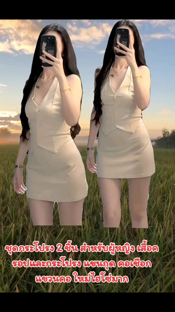 @🌸นู๋นัท🇳🇱 Natty