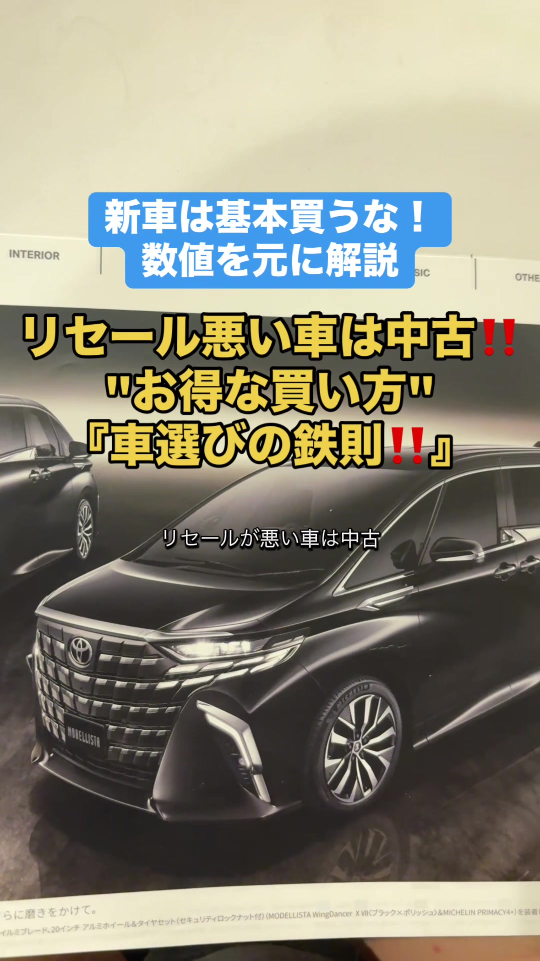 @ロールアイス🍨🚗