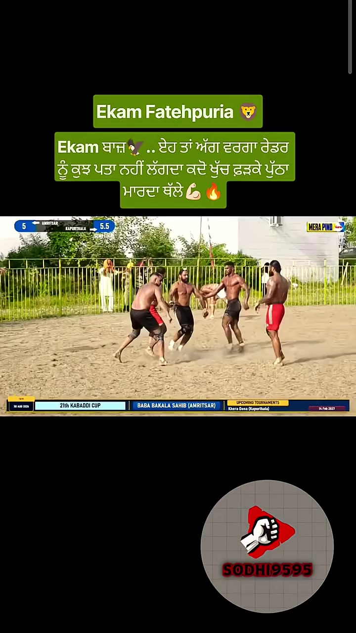 @Ekam fatehpuria