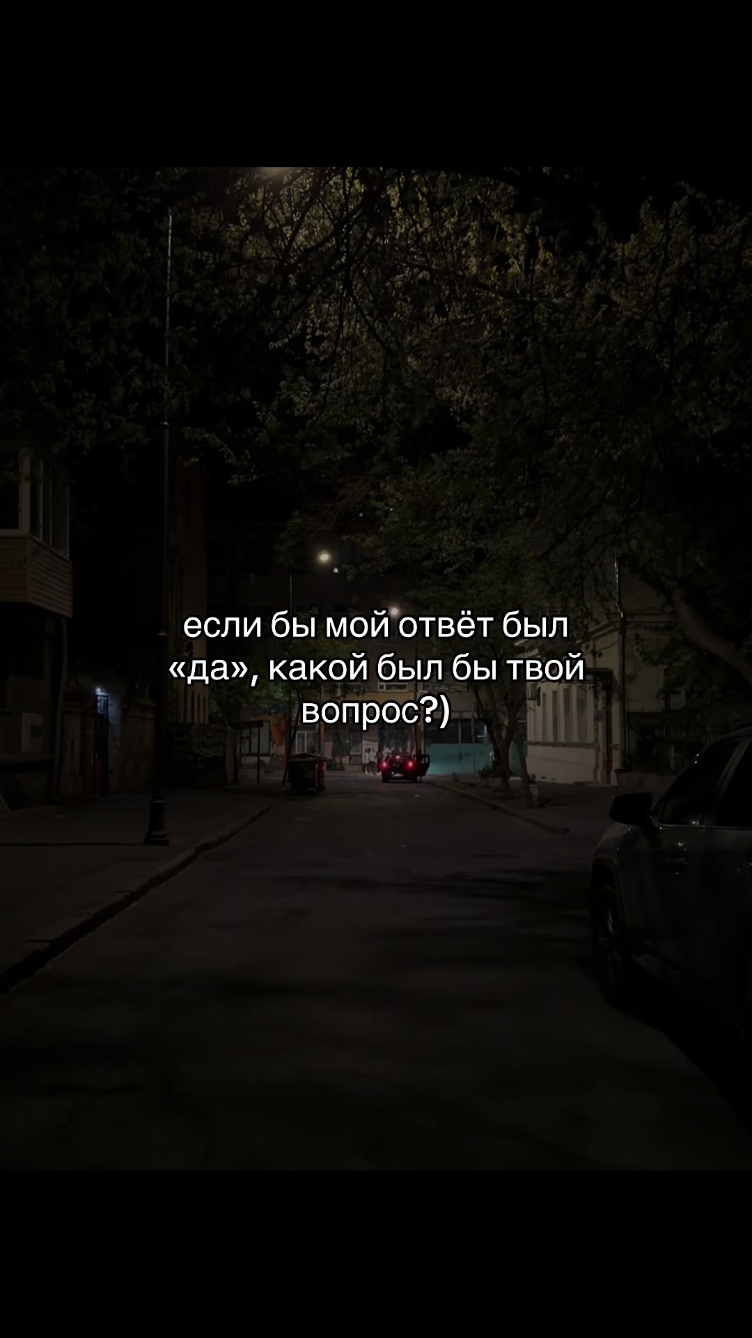 @мяу       мяуууу