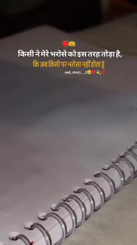 @💔🫶Aanant💔Thakur🫶💔