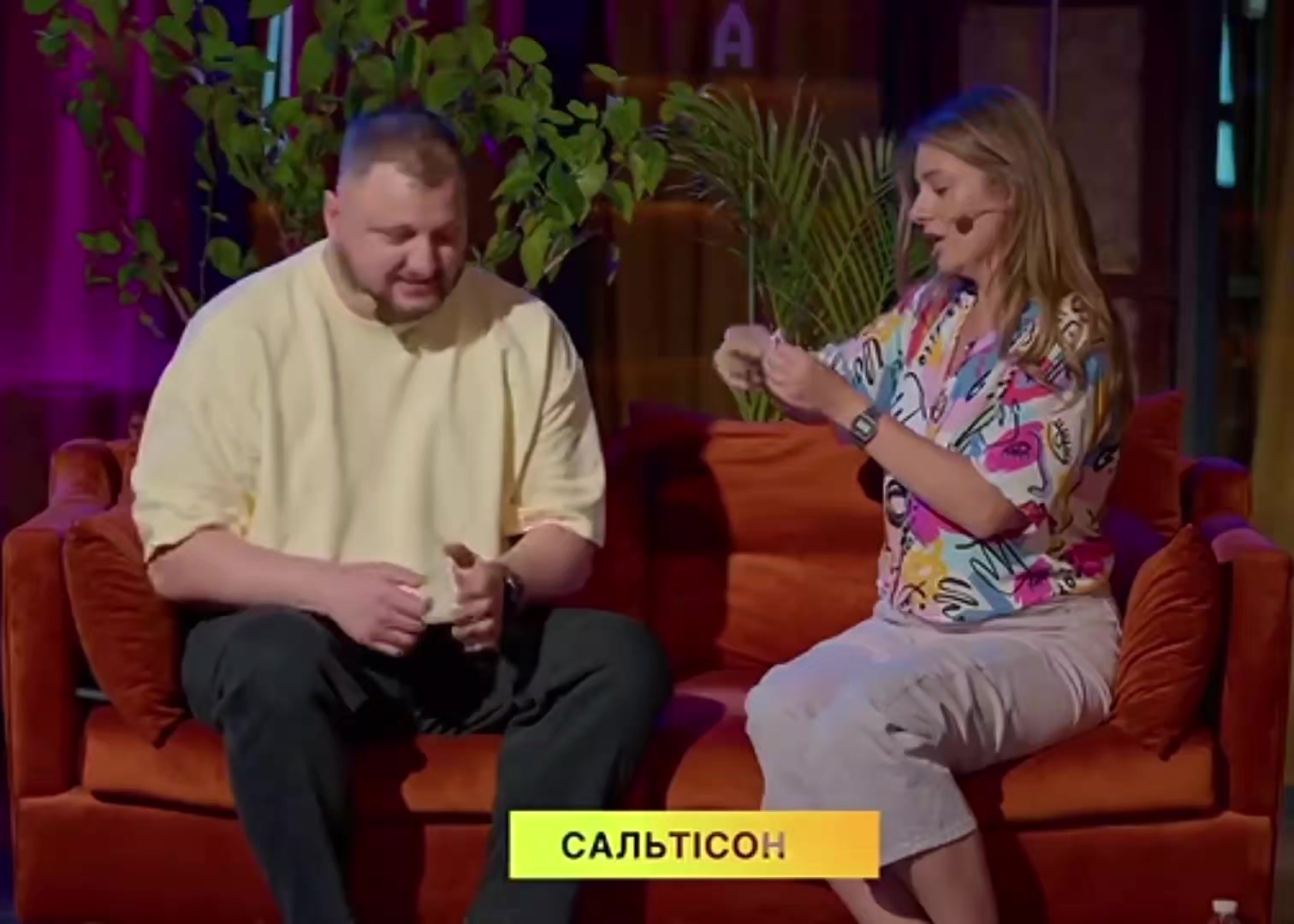 @Ариша