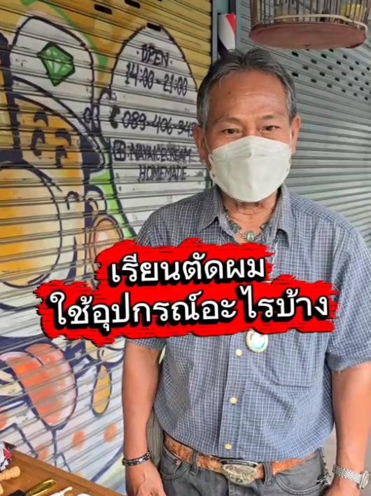 @จั้ก