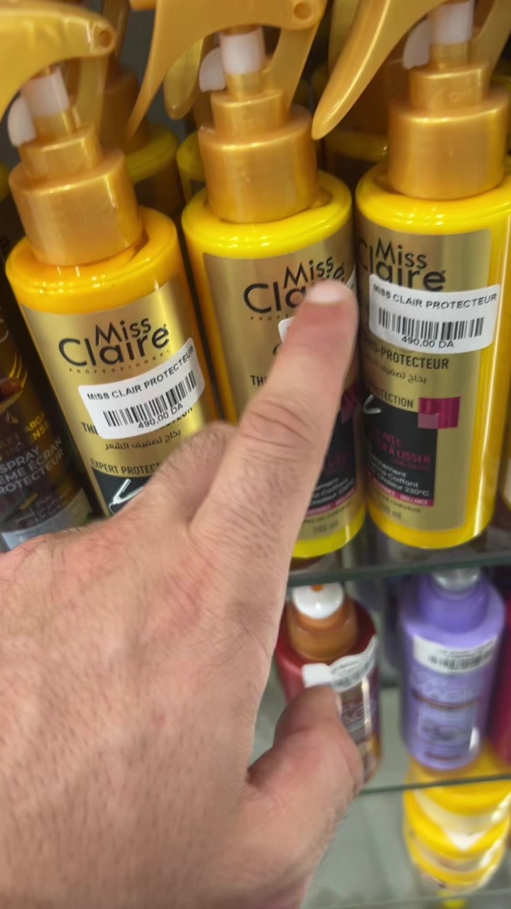 @ultimate cosmétique el biar