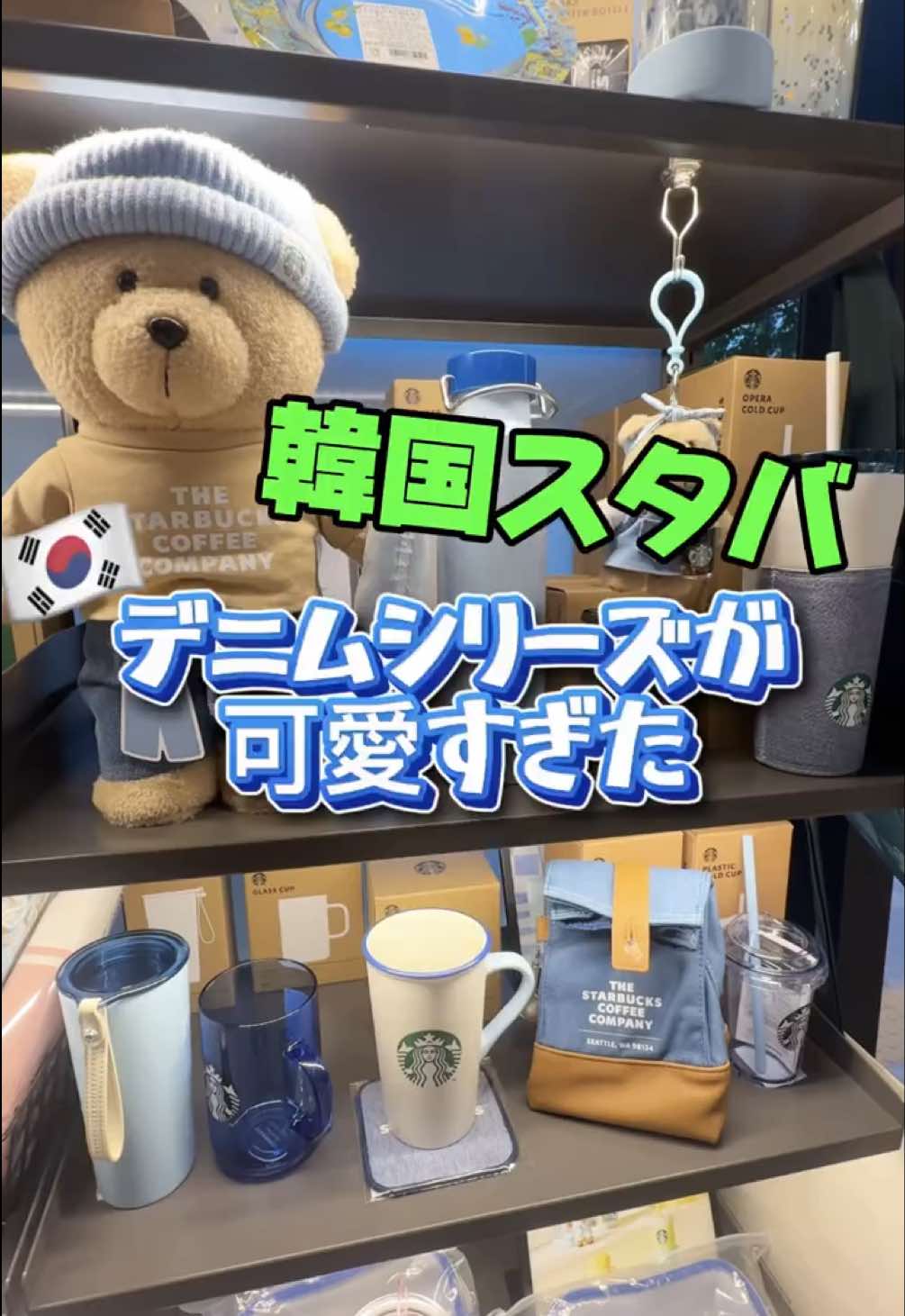 @韓国おさんぽTV 【Korea Walk TV】
