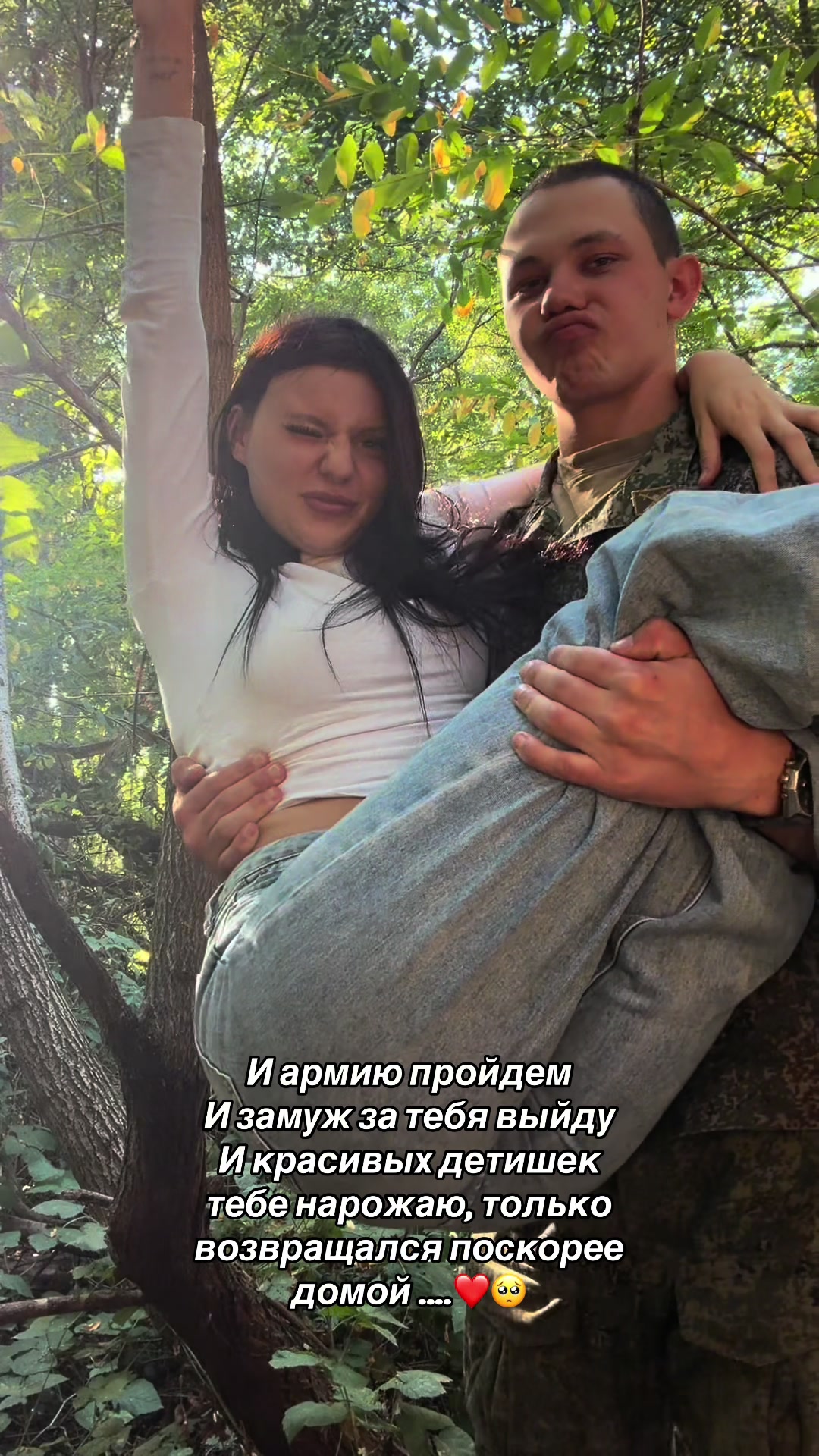 @Варюха