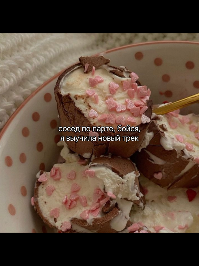 @абрикос ౨ৎ 🥧 . ⊹