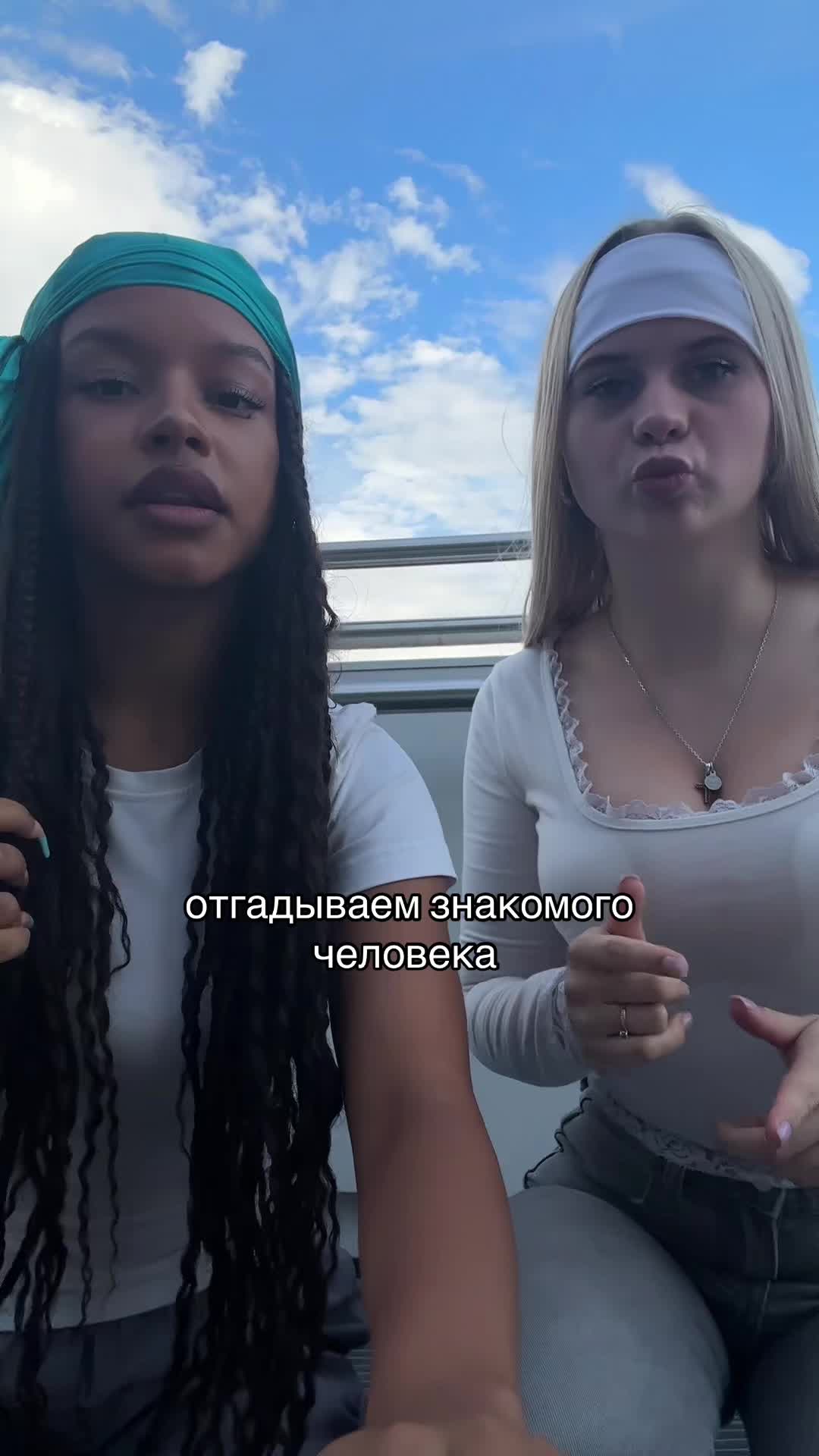 @карибочка
