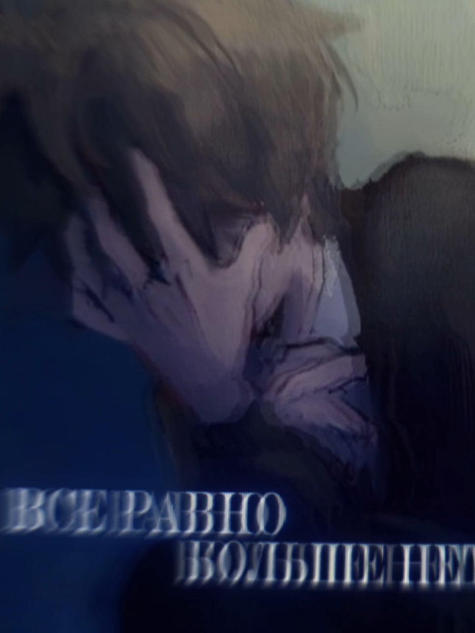 @гавчик