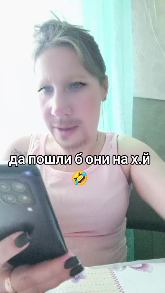 @Екатерина 😊