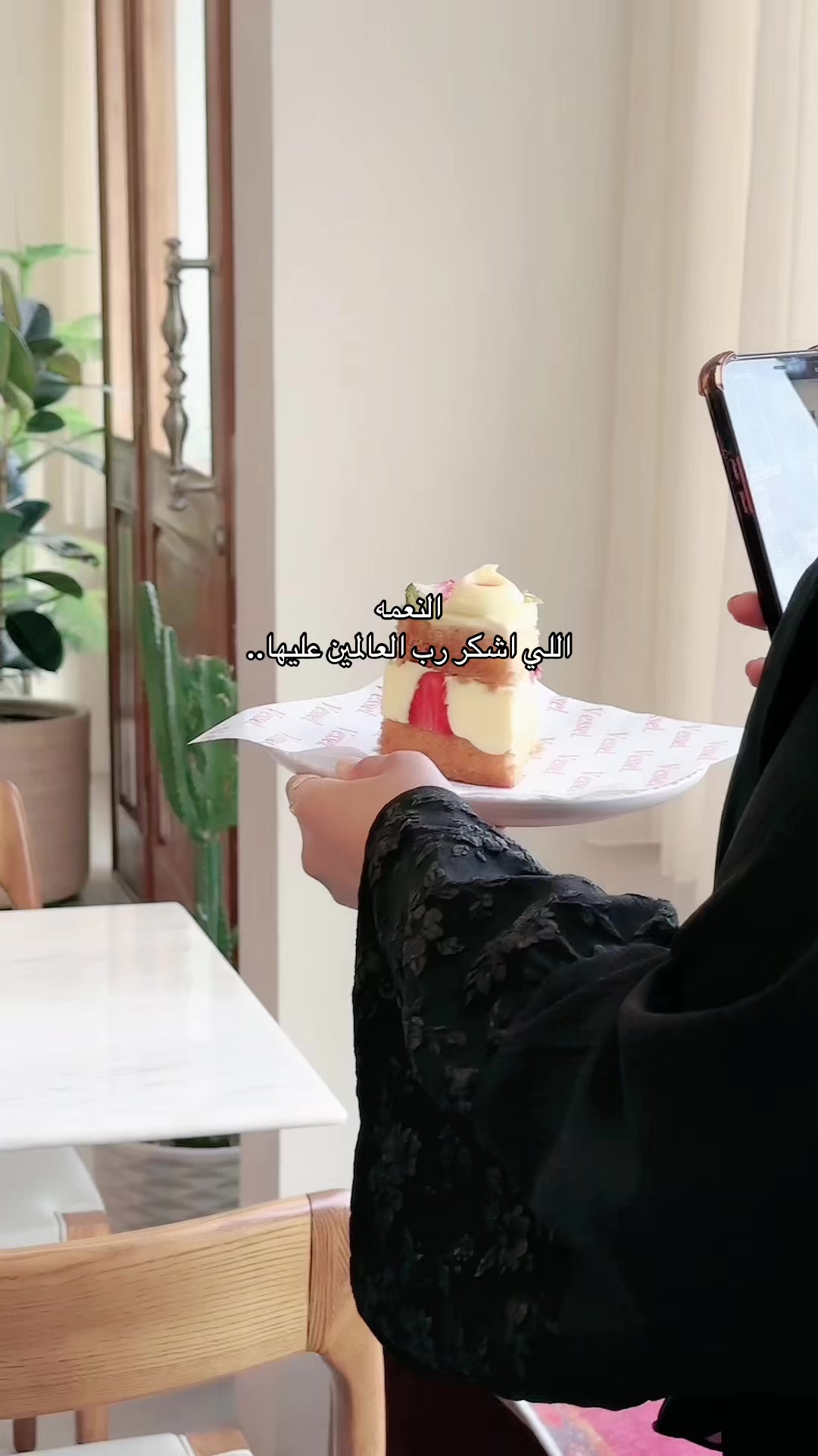 @بس ساره